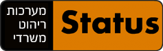 לוגו סטטוס ריהוט משרדי